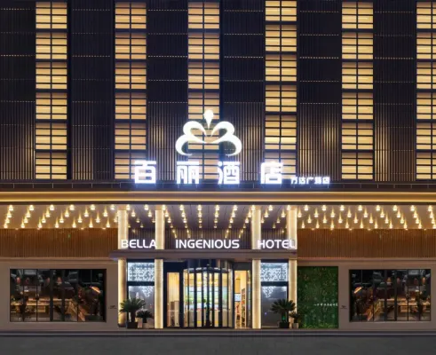 Bella Boutique Hotel (Dongying Xicheng Wanda Plaza) - Wifi