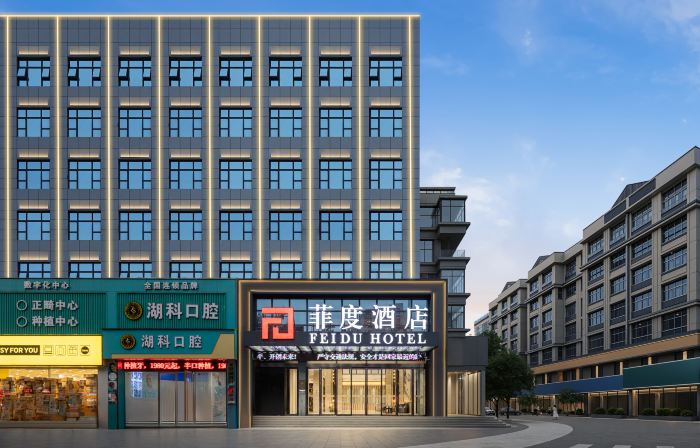 Borrman Hotel (Chibi Sanguo Pedestrian Street)