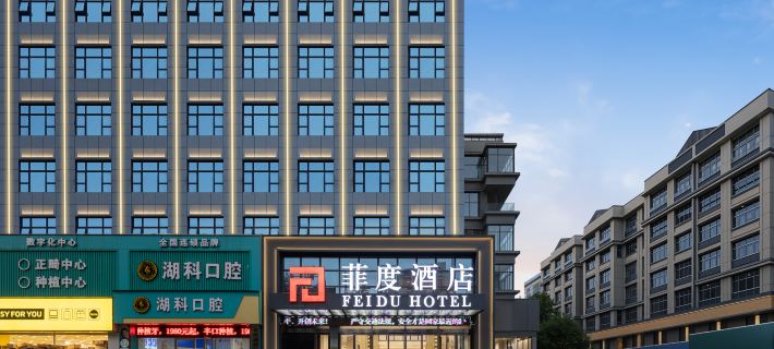 Borrman Hotel (Chibi Sanguo Pedestrian Street) Chibi otelleri