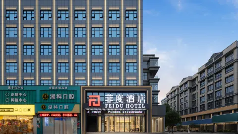 Borrman Hotel (Chibi Sanguo Pedestrian Street) in Chibi