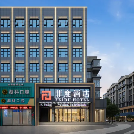 Borrman Hotel (Chibi Sanguo Pedestrian Street)