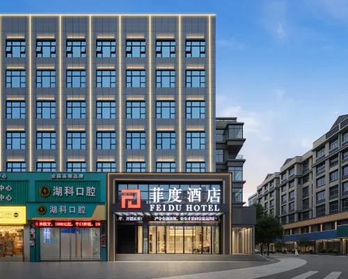 Borrman Hotel (Chibi Sanguo Pedestrian Street) Hotels in Chibi