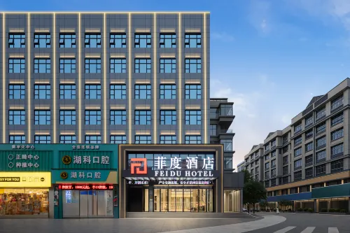Borrman Hotel (Chibi Sanguo Pedestrian Street)