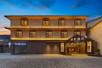 Manxin Hotel Shangri-La Dukezong Ancient City - ที่มีบาร์