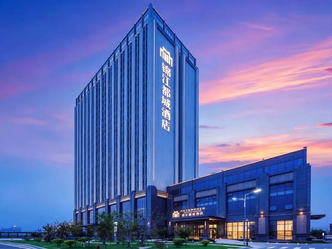 Yancheng High-tech Zone Jinjiang Metropolo Hotel - Yancheng