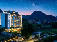 Huangyao Ancient Town Yijing Rural Homestay โรงแรมในเจ้าผิง