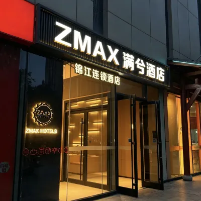 錦江ZMAX滿兮酒店（石家莊裕華萬達廣場醫科大學建華校區店） 鄰近裕华区的酒店