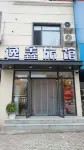 Xinmin Yixin Inn