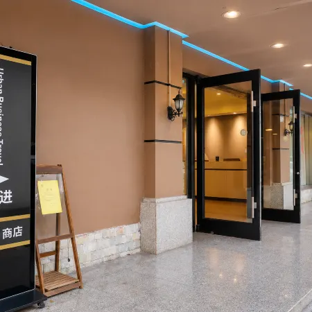 City Business Travel Hotel (Heyuan Railway Station)