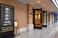 City Business Travel Hotel (Heyuan Railway Station) - ห้องครัว