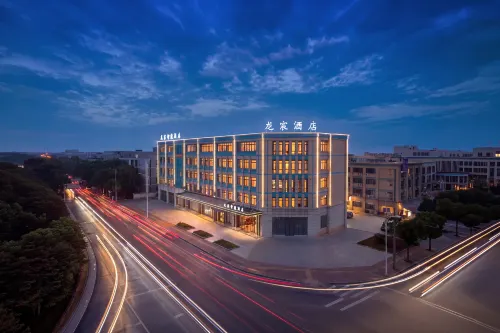 Longchen Smart Hotel (Cixi Longshan) - vue sur la montagne