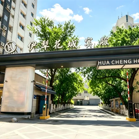 Yili Huacheng Hotel (Liuxing Street)