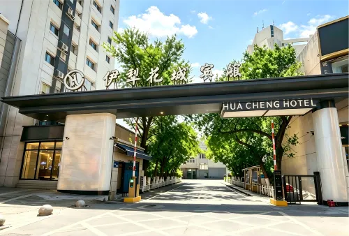 Yili Huacheng Hotel (Liuxing Street)
