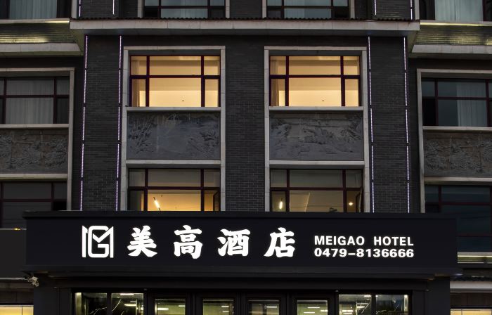 Xilinhot Meigao Hotel (Beizimiao)