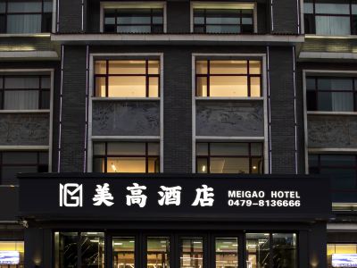 Xilinhot Meigao Hotel (Beizimiao)