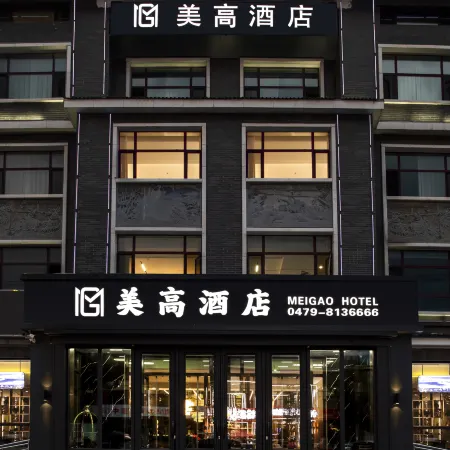 Xilinhot Meigao Hotel (Beizimiao)