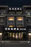 Xilinhot Meigao Hotel (Beizimiao) - Breakfast
