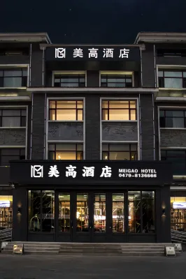 Xilinhot Meigao Hotel (Beizimiao) - Parkering