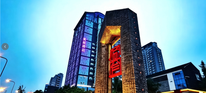 Mercure Chengdu Downtown Hotel（ Kuanzhai Alley） Hotels in Chengdu