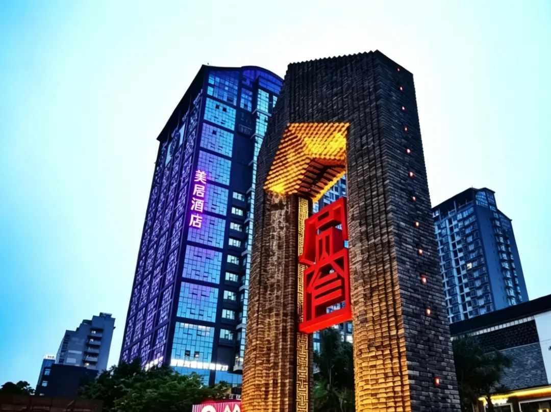 Mercure Chengdu Downtown Hotel（ Kuanzhai Alley） - Chengdu