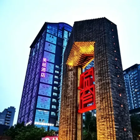Mercure Chengdu Downtown Hotel( Kuanzhai Alley) Отели рядом с достопримечательностью «Дворец Цинъян»