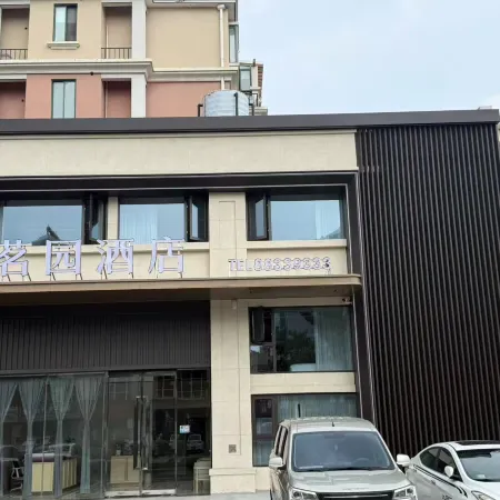 Mingyuan Hotel