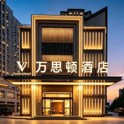 Wansidun Hotel (Dafengge Subway Station) Hotels near Hancheng Lake