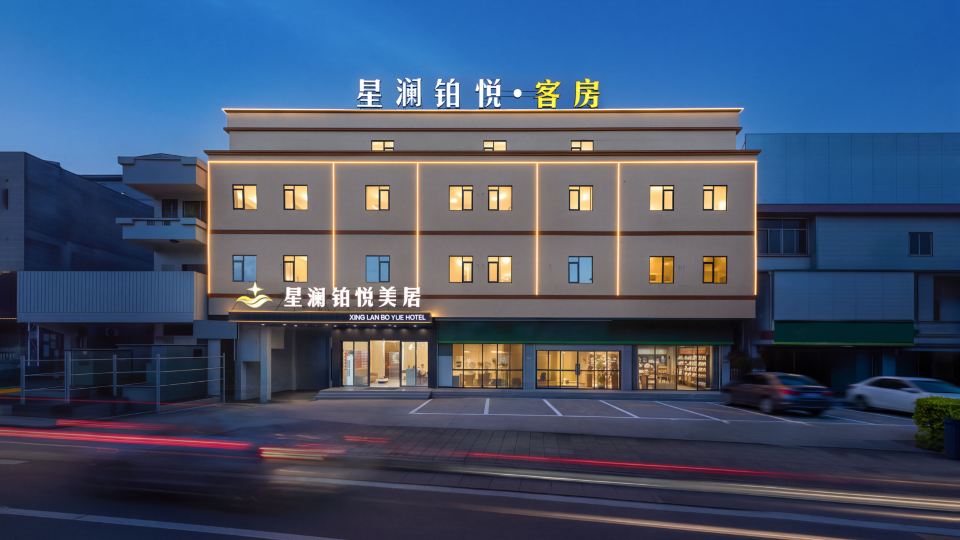 XIN LAN BO YUE HOTEL