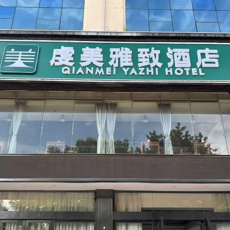 QIANMEI Hotel