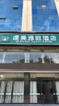 QIANMEI Hotel - 3-Star