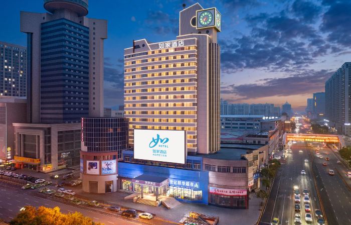 Homeinn · neo (Anshan Railway Station)