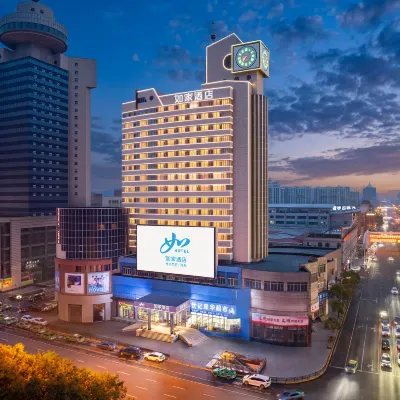 Homeinn · neo (Anshan Railway Station) Hotels near Anshan Railway Station