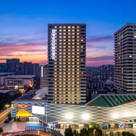 Yinzuo Jiayue Collection Hotel (Jinan High-tech Wanda Plaza)