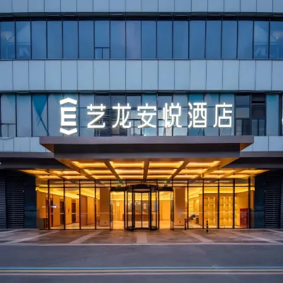 Elong Anyue Hotel (Wuxi Railway Station Liangxi Wanda Branch) Hotels near Liutan Station