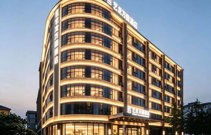 Elong Wanguo Hotel (Jingdezhen Leping Honghao Forest Park)