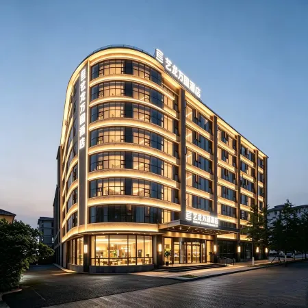 Elong Wanguo Hotel (Jingdezhen Leping Honghao Forest Park)