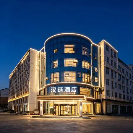 Han yan Hotel (Dezhou Qingyun Xiangyun Avenue)