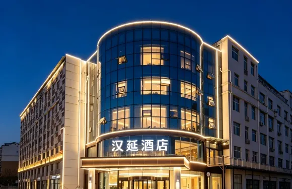 漢延酒店（德州慶雲祥雲大道店）