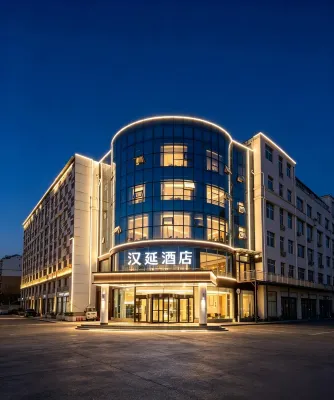 Han yan Hotel (Dezhou Qingyun Xiangyun Avenue) - موقف سيارات