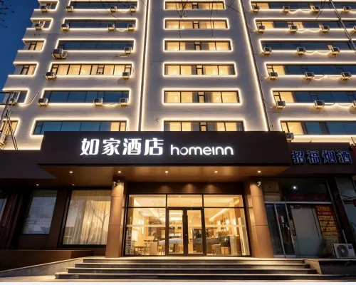 Homeinn Hotel (Tianjin Weidi Road City Cultural Center) Hotels near Hexi