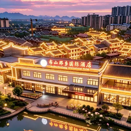 Guigang Bushan Naxiang International Hotel (Bushan Gujun Branch)