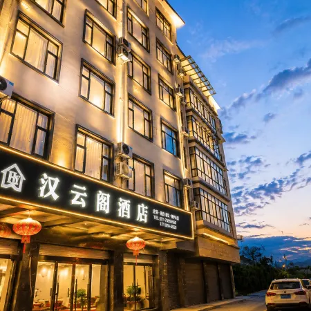 Xunyang Hanyunge Hotel