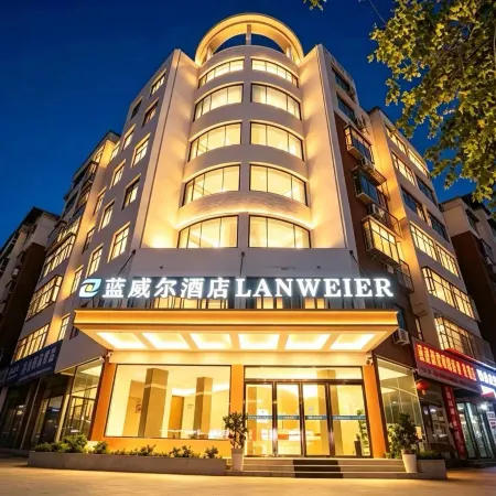 Blue Will Hotel (Gushi Zhongyuan Road Xiushui Park)