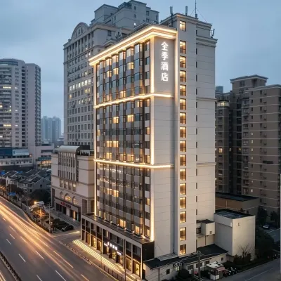 JI Hotel (Shanghai Lujiabang Road Subway Station) Hôtels à proximité de : Pont de Nanpu