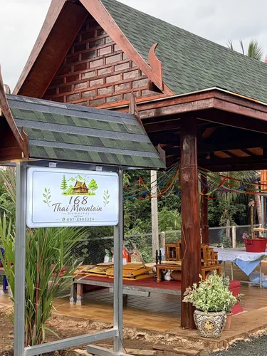 รูปภาพของ168 Thai Mountain Homestay