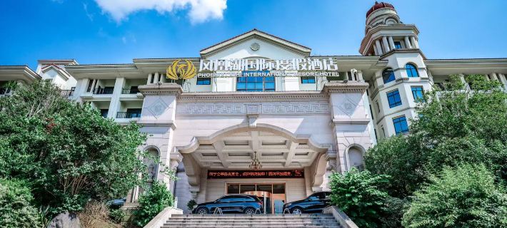 Phoenix Lake International Resort Hotel Hoteles en Quzhou
