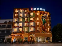 Xingyi Qingyue Hotel - 2-Star