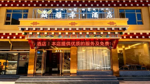 Yazhuo Hotel - 2-Star