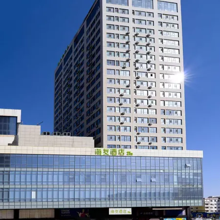 Haiyou Datong Station Hotel