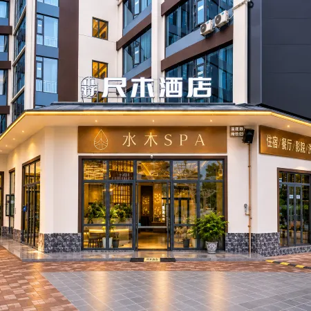 Yi Men Chi Mu Hotel